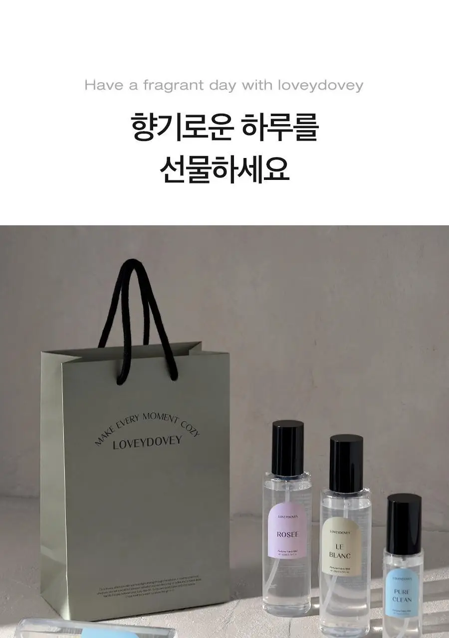 [NEW] 러비더비 섬유향수 피치썸 시그니처 200ml 상세페이지 16